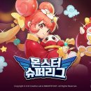복슈퍼 - 계양구 | 복슈퍼