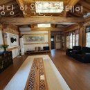 가영당 한옥문화 스테이