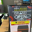 청량리마트 이미지