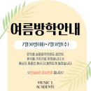 뮤직엘실용음악학원 이미지