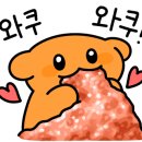 광판팔뚝김밥교대점 이미지