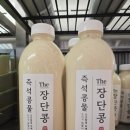 즉석두부 네이버블로그