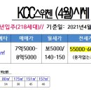 수원-2033 이미지