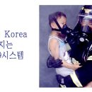 헬프119 이미지