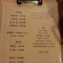 막창꾼 - 밀양시 | 막창꾼