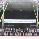 경주축산농협 TMR 사료공장 이미지