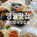 오그란이단팥빵