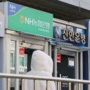 “잃고 나서야 소중함을 알았습니다”…증시 떠난 돈, ‘연 3%’ 예금으로 돌아오나 이미지