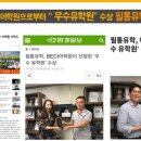 트로피어학원