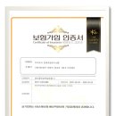 (주)시더시스템 이미지