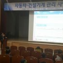 합동기계