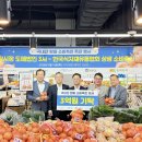 중앙청과마트