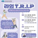 라임 P.T 이미지