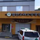 합천고려요양병원 이미지