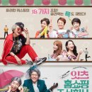 홈쇼핑주식회사 이미지