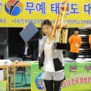 화랑태권도체육관 이미지