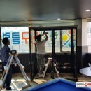 한성당구장 이미지