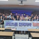 전국클린