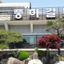 풍하갈비 이미지