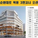 오션타워 이미지