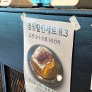 카페코이드 | 원주카페 :: 원주 혁신도시 프렌치토스트 맛집 "코이드" 솔직후기 (+ 내돈내산 )