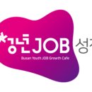 센텀서로 20 이미지