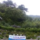 광영 큰골약수터 이미지