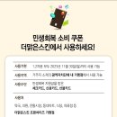 씨유 춘천퇴계현대점 | 춘천 피부관리는 더맑은스킨 춘천퇴계점 플라즈마 화이트태닝