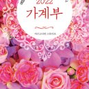 예스유치원 이미지