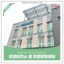 만경문화센터목욕탕 이미지