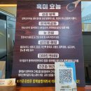 명가온김밥장현점