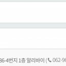 알리바이신창점 이미지