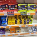 광주제일큰약국 이미지