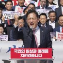 “윤석열도 전두환도 내란 아냐” 국힘 김태규 망언에···민주당 “귀를 의심, 즉각 제명해야” 이미지