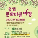 용인마을협동조합 이미지