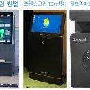 지스윙별빛