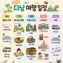 커피에반하다스마트카페 - 동작구 여의대방로 250 | 다낭 자유여행 코스 5월 날씨 항공권 숙소
