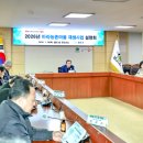 함안군청 별관 쿠키뉴스