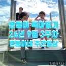 쌍둥이자동차공업사 이미지