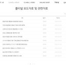 (주)에센파마 이미지