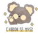 전민동행정복지센터 이미지