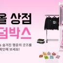 ㈜원메디칼 | 잇올, 6평 이후 수험생 지원 프로그램 운영