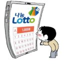 스마트로또