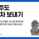 차란차 이미지