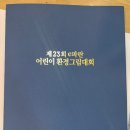 메이플트리영어학원