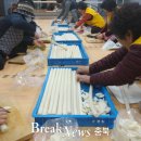 영동(분회) 이미지