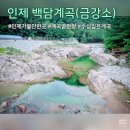 맑은산장2 이미지