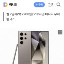 삼성 케어플러스 이미지