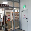 달빛마루도서관 이미지