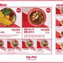 쌀국수집이야 네이버블로그